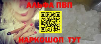 индика Аргун