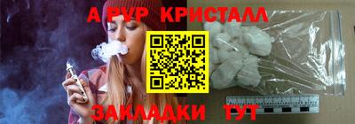 Альфа ПВП Балаково