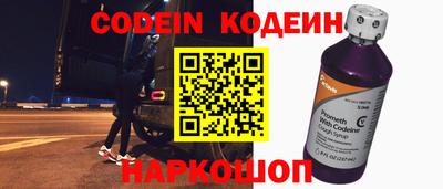 2c-b Апрелевка