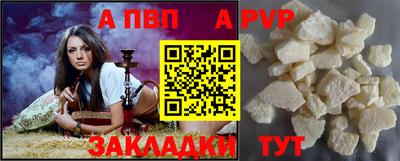 молекула духа Апшеронск