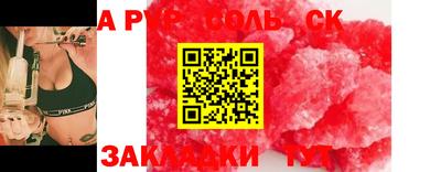 2c-b Апрелевка