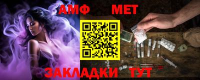 молекула духа Апшеронск