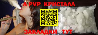 хмурый Балашиха