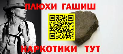 Альфа ПВП Балаково