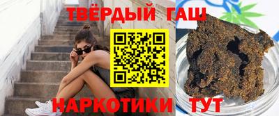 молекула духа Апшеронск