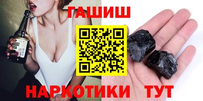 индика Аргун