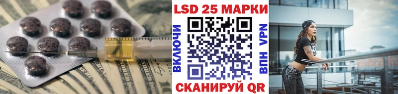 LSD-25 экстази кислота  Балаково 