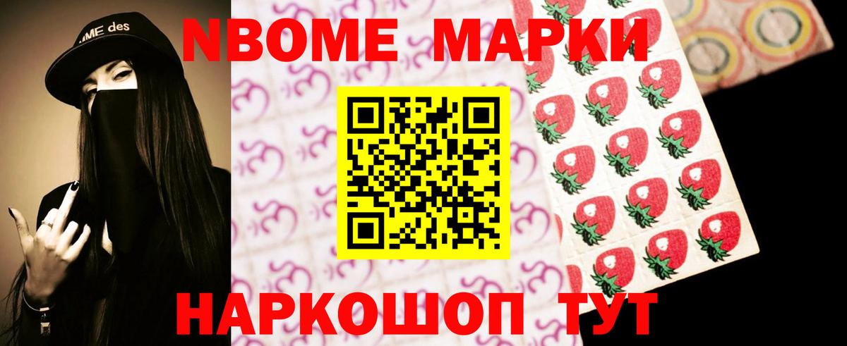 Балаково  ОМГ ОМГ ссылки  Вход с VPN  LSD-25 экстази кислота 