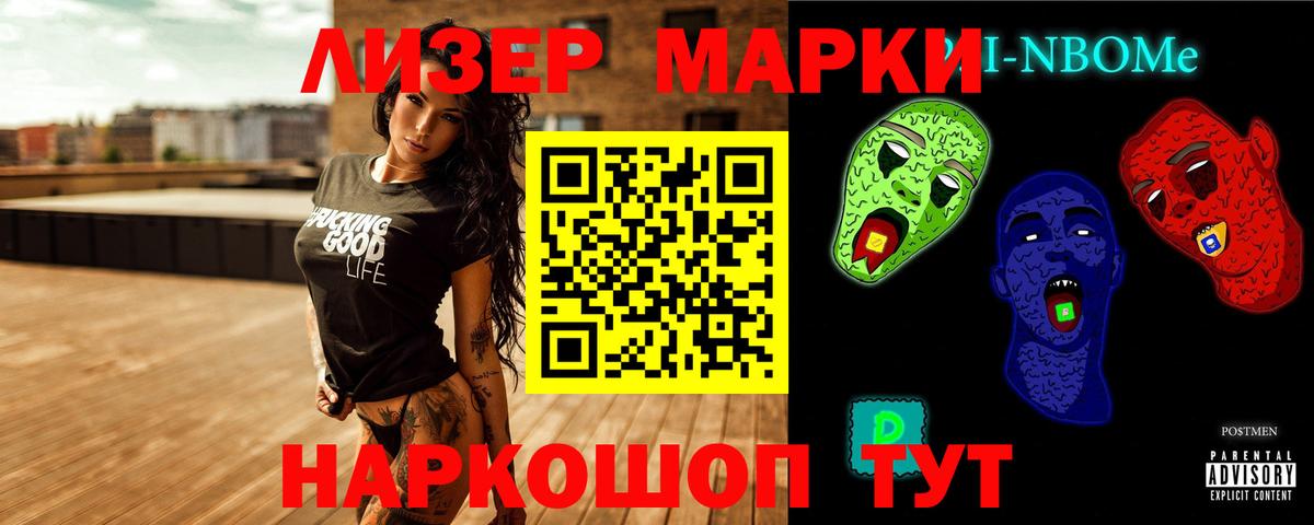 Лсд 25 экстази кислота Балаково