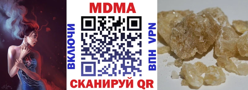 МДМА Molly  Балаково 