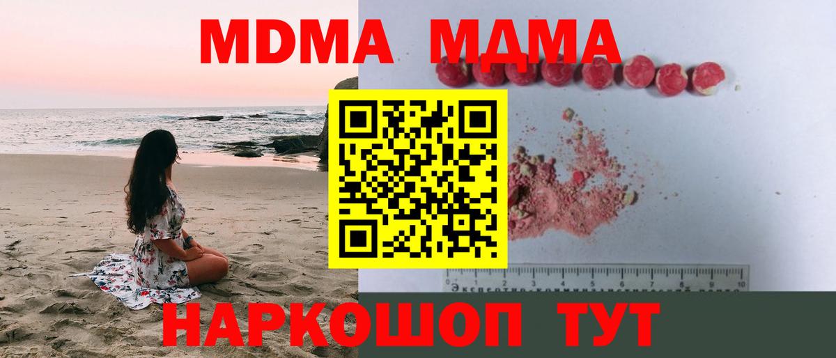 Кетамин  Балаково  Мефедрон  Каннабис  Хэш  МЕФ  ГАШИШ  Вход с VPN  Альфа-ПВП  Ешки 