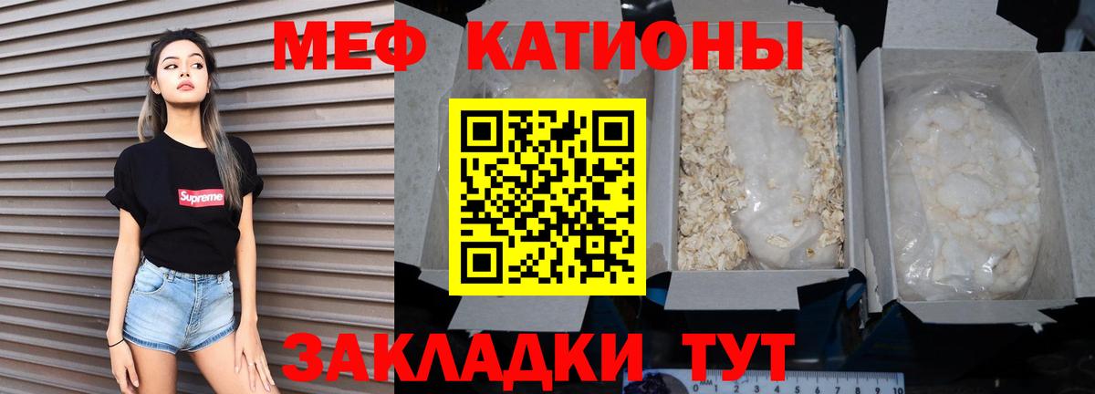 Alpha PVP Балаково