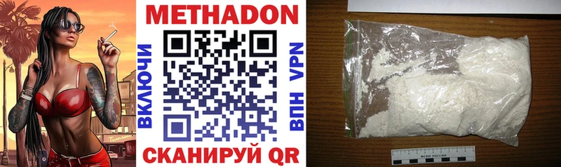 купить наркоту  Балаково  hydra ТОР  МЕТАДОН кристалл 