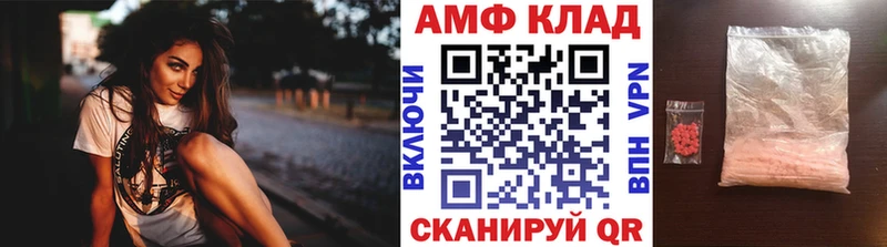 Метамфетамин винт  hydra как войти  Балаково  сколько стоит 