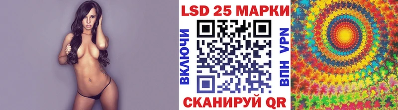 Марки 25I-NBOMe 1,8мг  darknet формула  Балаково  блэк спрут ссылки 