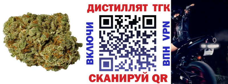 где найти наркотики  Балаково  ТГК концентрат 