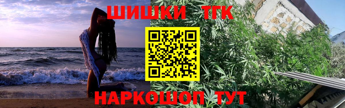 Каннабис Amnesia Балаково
