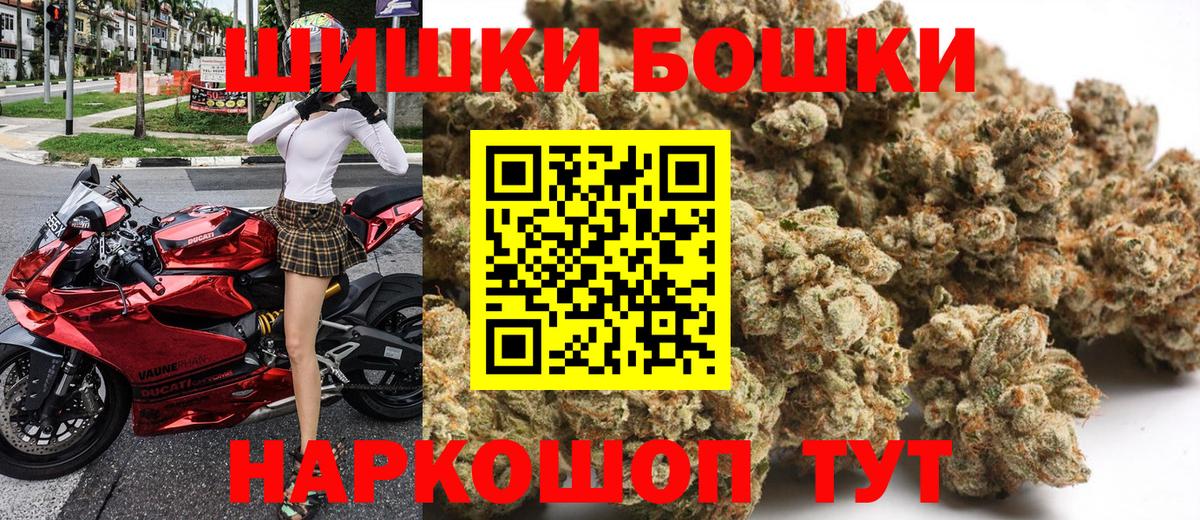 Марихуана OG Kush Балаково