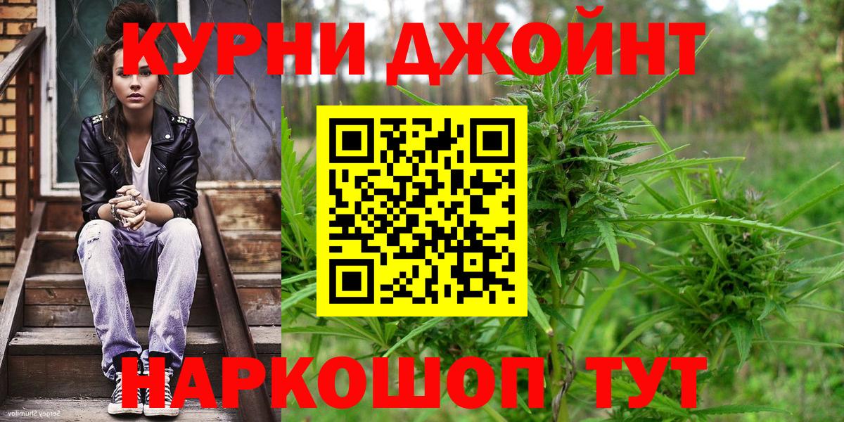 Бошки марихуана Bruce Banner  Вход с VPN  Балаково  МАРИХУАНА Bruce Banner  Бошки Шишки LSD WEED 